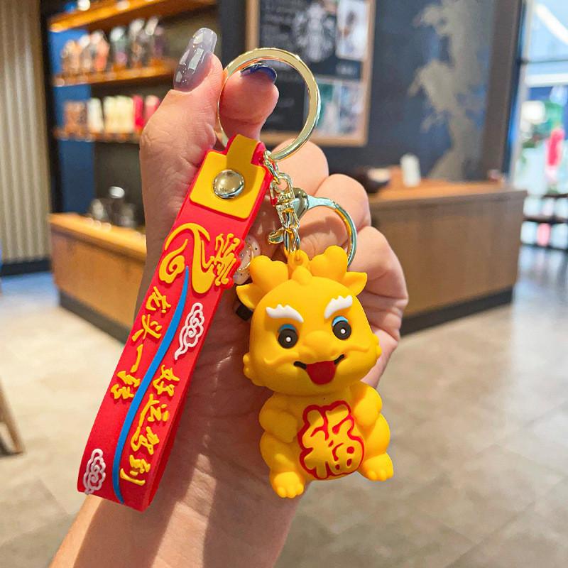 Cute 2024 Dragon Year Keychain Silicone Lucky Charm Perfect For New Year Souvenir