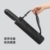 Fully automatic folding umbrella oversized sunshade men's reinforced thickened and strong wind and rain resistant women's sun umbrella