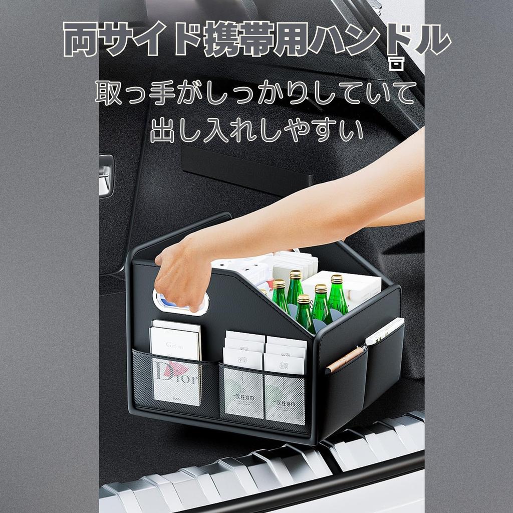 Car Storage Trunk Large Capacity Car Interior Storage Organization Goods Box, Box, Box, (Black)