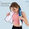 Baizi'en Quick-Dry Basketball Sports Towel