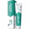 Yunnan Baiyao Jin Kou Jian Toothpaste