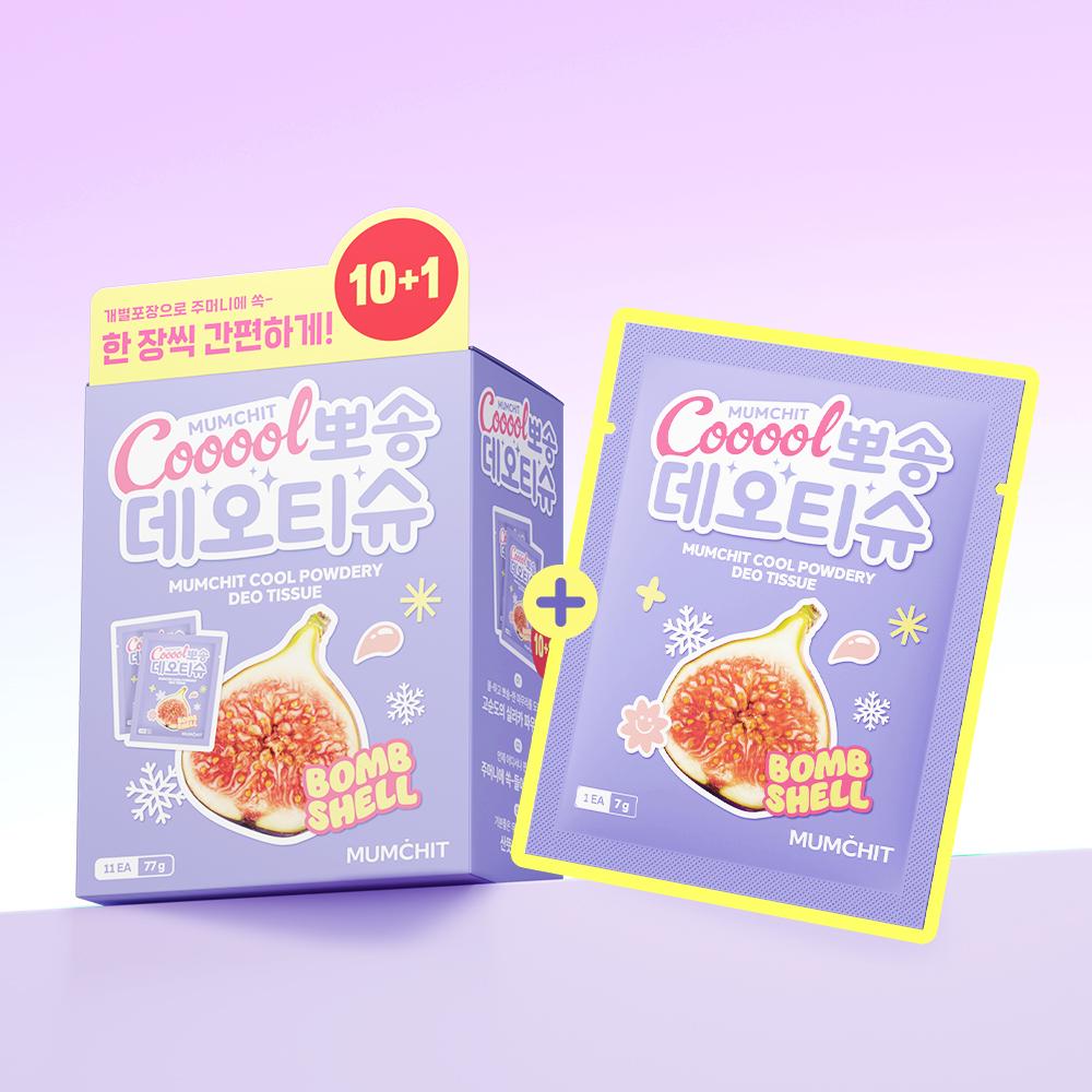 Moomchit Cool Dry Deodorant Tissues 10 Sheets (Select 1 of 2) (+1 Sheet Free Promotion)
