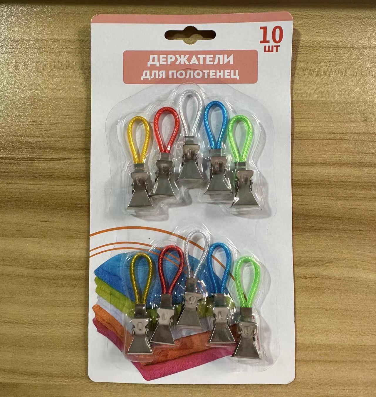 

Beach Towel Clips Metal Clothespins Colorful Rope Clips Heavy Duty Towel Holder Laundry Clips 10-pcs разноцветный