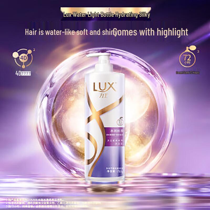 LUX Hydrating Silky Shampoo