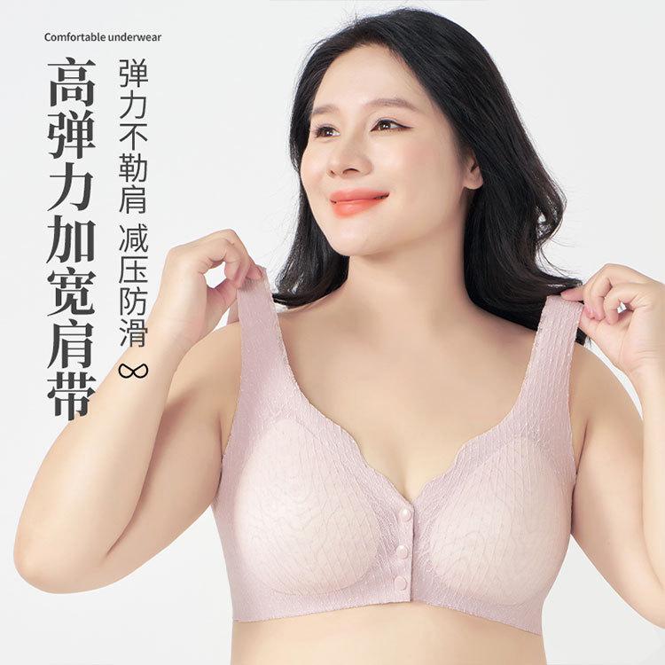 Lace Front Buckle Middle-aged and Elderly Mother Model Fat M Thin Without Steel Ring Breastfeeding Vest Bra