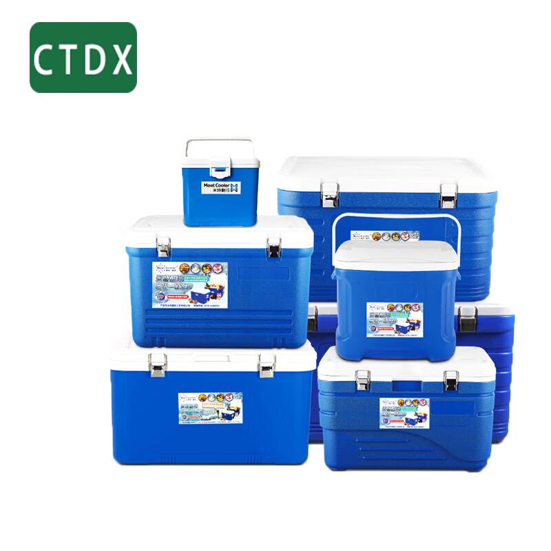 CTDX Dual-Use Hot & Cold Food Insulation Box