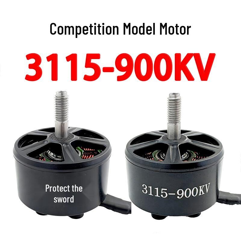 Hujian 3115 FPV Racing Drone Motor (CN Version)