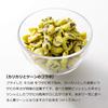 Scharfe Kobo Wasabi Bohnen ca. 150 einzeln Bean wasabi kommerziell einzeln Yoshimatsu (1kg / Stück, verpackt) Süßigkeiten, Snacks, Snacks,