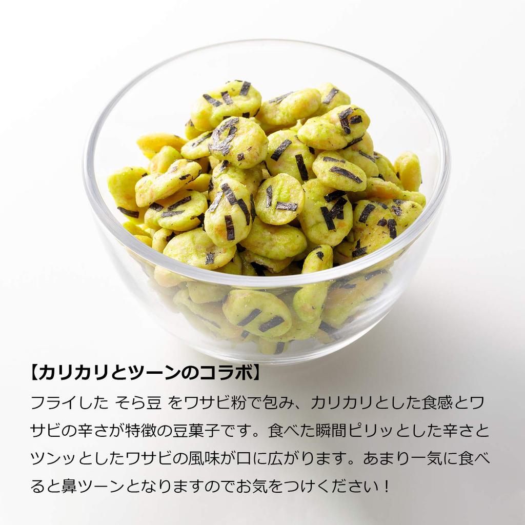 Scharfe Kobo Wasabi Bohnen ca. 150 einzeln Bean wasabi kommerziell einzeln Yoshimatsu (1kg / Stück, verpackt) Süßigkeiten, Snacks, Snacks,