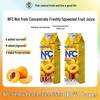 Zhaiyang 100% NFC Fruit Juice