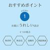 Nihonsakari Sake Ultra Moisturizing Lotion 1000ml