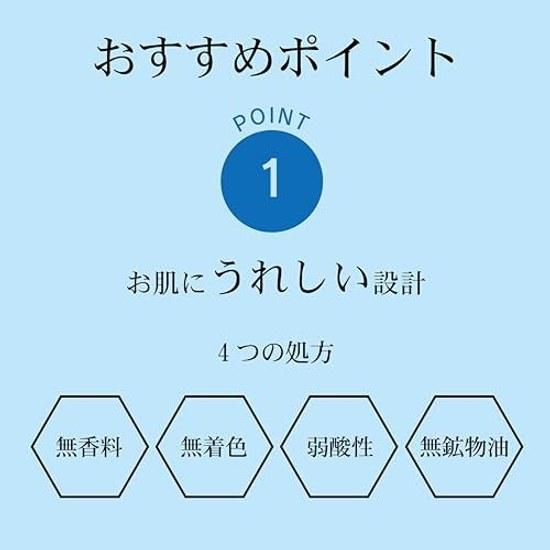 Nihonsakari Sake Ultra Moisturizing Lotion 1000ml