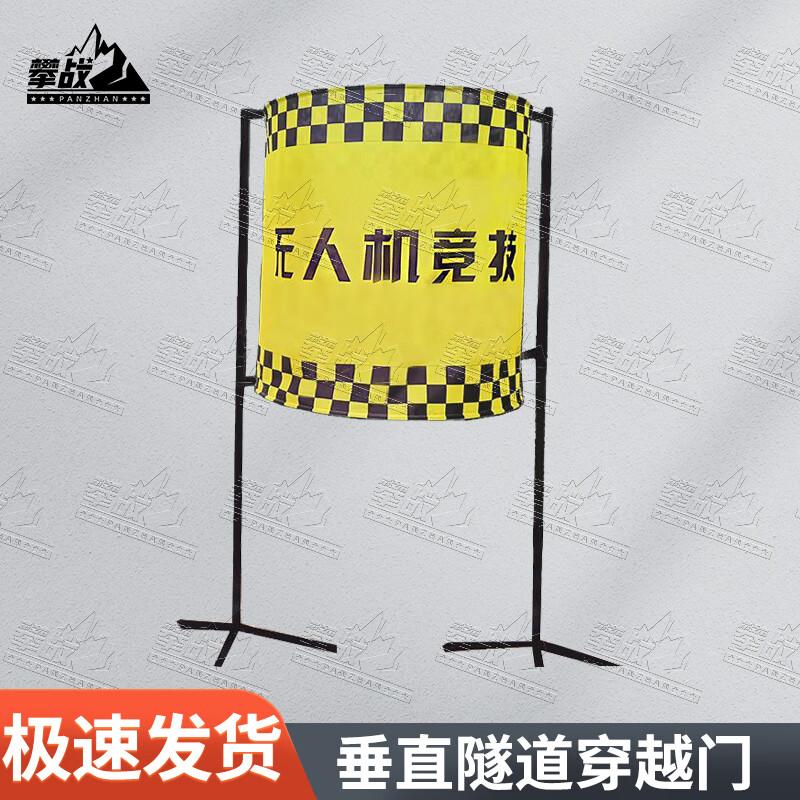 PanZhan Drone Racing Obstacle Course Gates