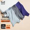 MiiOW Men's 6% Wool Modal Seamless Boxer Briefs 3-Pack Gift Set