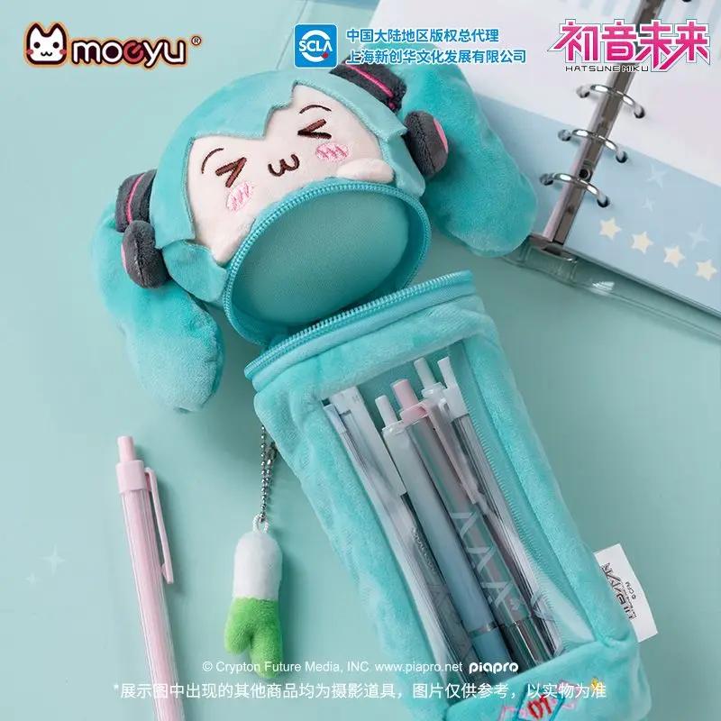 Hatsune Miku Squinting Series Plush Pen Holder Kawaii Cute Children's Writing Box Pencil Case Anime Doll Japanese Birthday Gift