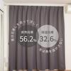 Curtain Laboratory Satin Plain Thick 100cm Wide x 190cm Set of 2 Adjustable Hooks Included "First-Class Light-Blocking Double-Sided Gray" Long,