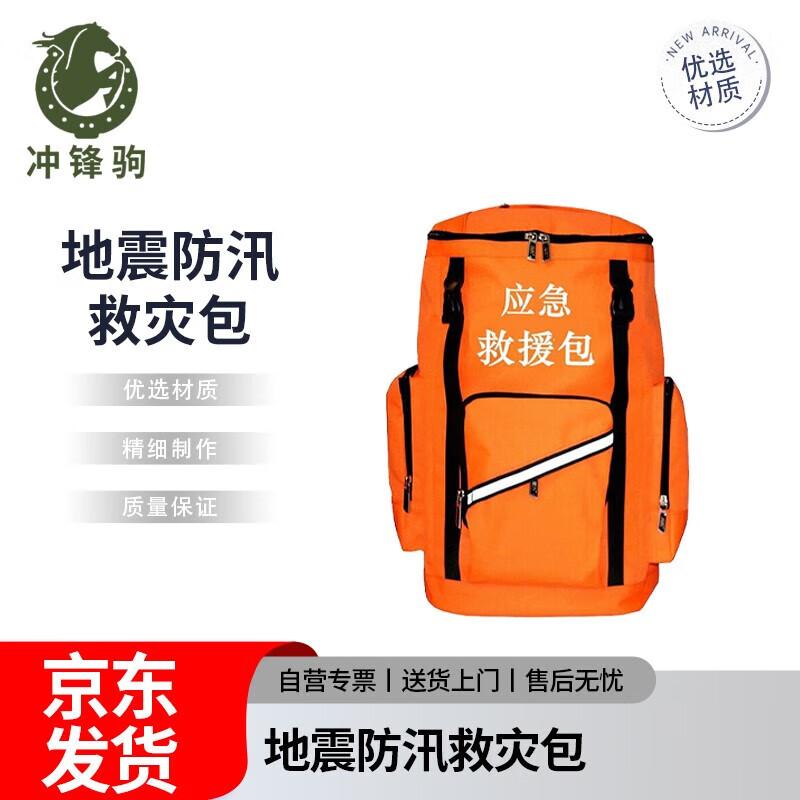 GPS Emergency Disaster Relief Kit