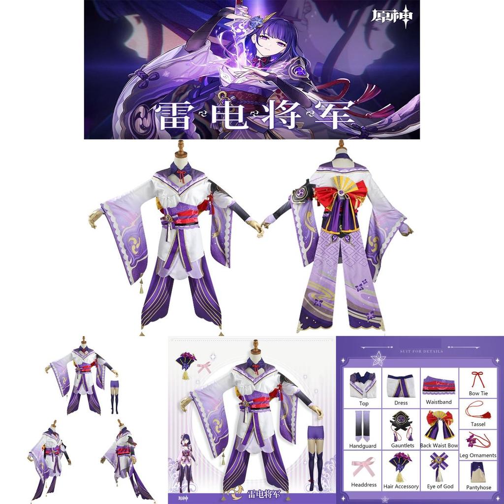 Wykwintny kostium cosplayowy Raiden Shogun z Genshin Impact na Halloween i nie tylko