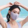 beneunder Women's Ice Silk Sun Protection Face Mask
