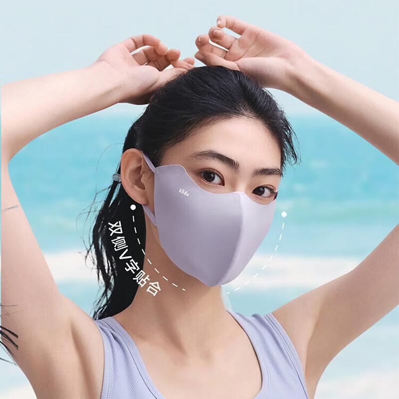 beneunder Women's Ice Silk Sun Protection Face Mask