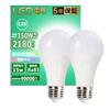 [5-Year Warranty] LED Light Bulb, E26 Base, Equivalent To 150W Incandescent Bulb, Daylight White 5000K, 15W, 2180lm, High Brightness, Wide Beam