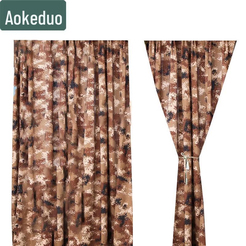 Aokedu Electromagnetic Shielding Curtains