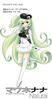 VOCALOID4 Macne Nana Complete Natural Petit English