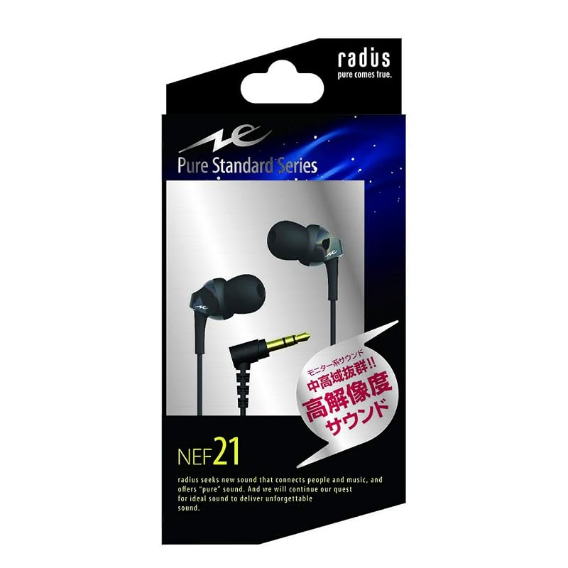 Radius HP-NEF21 Earphones: Ne Dynamic Driver Wired In-Ear Headphones HP-NEF21K (Black)