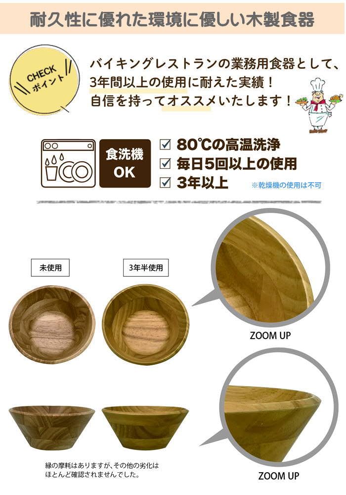 Maruwa Boeki Easy Coffee Measuring Spoon, Natural, Size: Approx. W10 D5 H3 4009036-00