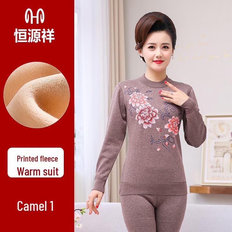 Hengyuanxiang Men's Thickened Fleece-Lined Thermal Underwear Set