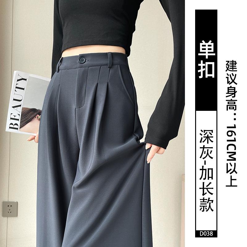 Black Suit Pants Women's Autumn and Winter 2025 New High-end Drape Small Velvet Casual Straight Wide-leg Pants