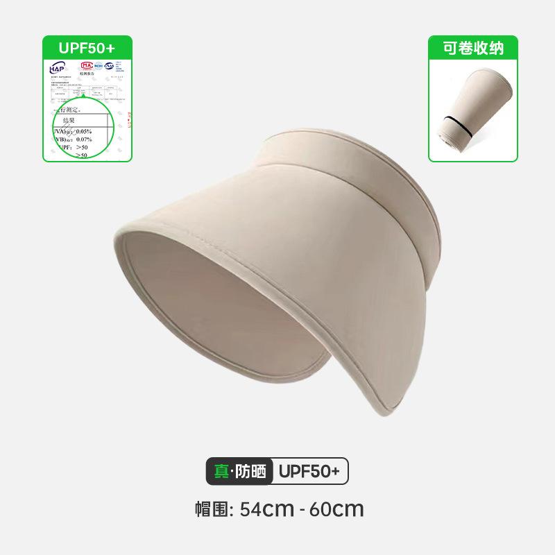 Wrap-around plus eaves sun protection empty top hat children's summer outdoor UV protection sun hat foldable sun hat