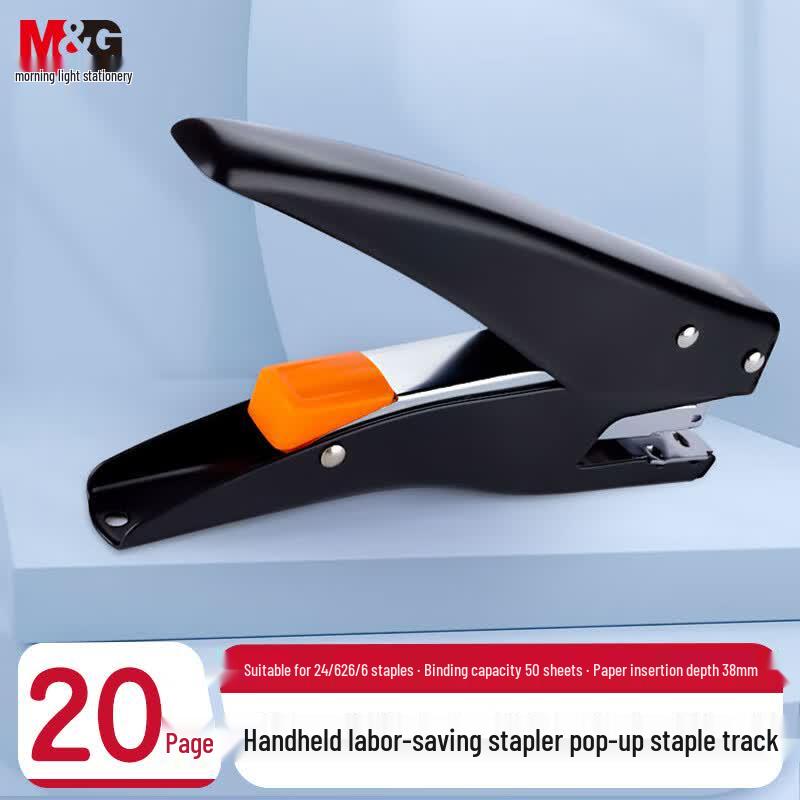 M&G Portable Effort-Saving Handheld Stapler