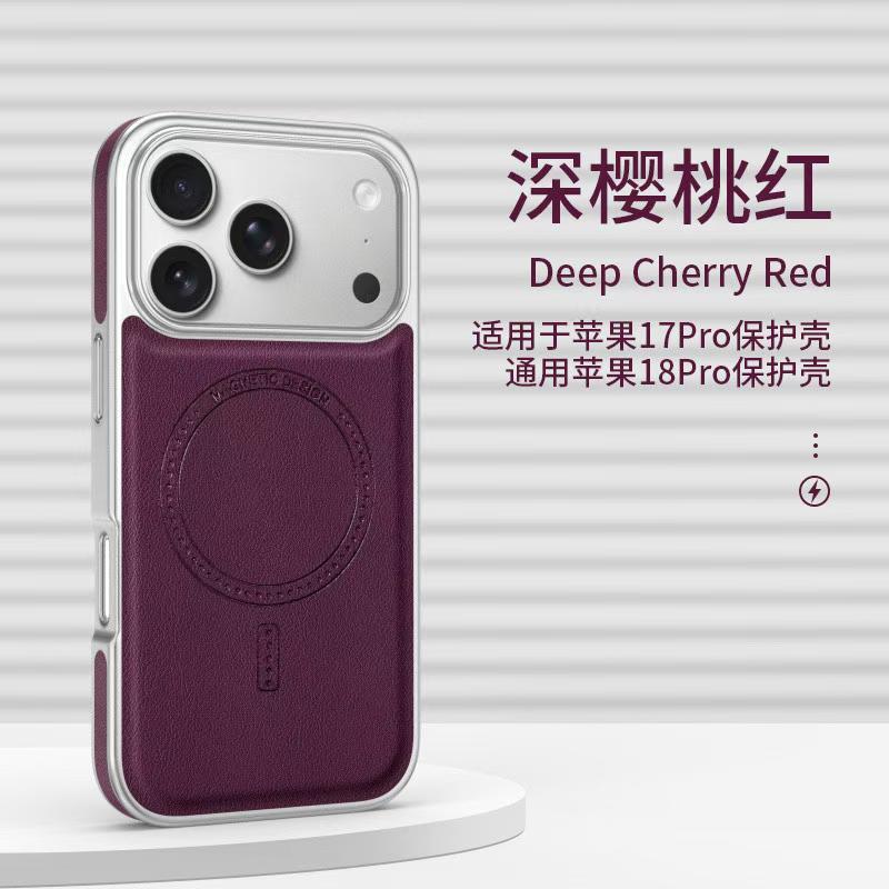 Applicable To iPhone17 Magnetic Mobile Phone Case Apple 16 Side Leather 15proMax Electroplating Anti-drop Protective Case 14