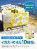 Maruka Foods Online Lemon Truck BOX Squid Nori 10 Bags Stylish For Snack Surume [Official Shop] Tempura, Tempura, Set, Sweets, Sweets, Gifts, Popular,
