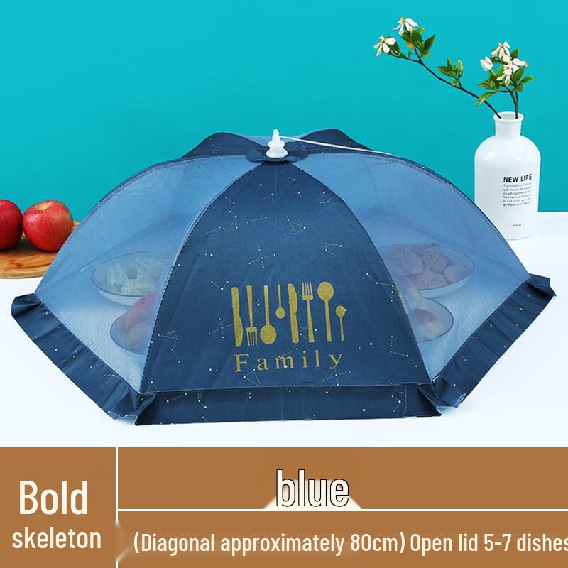 

ZISIZ Folding Food Cover