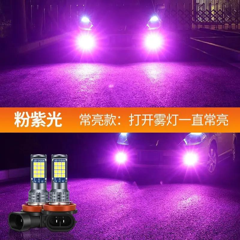 2Pcs H11 Car LED Bulb H8 9006 HB4 881 H27 High Quality 3030 Auto Front Fog Lamp Anti Fog Light Foglamps 6000K White 3000K Yellow