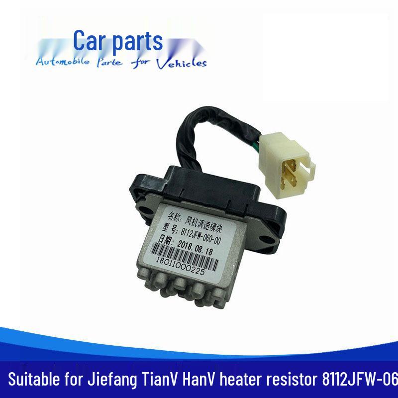 Jiefang TianV HanV TuV Blower Speed Control Module, Air Conditioning Heater Resistor 8112JFW-060