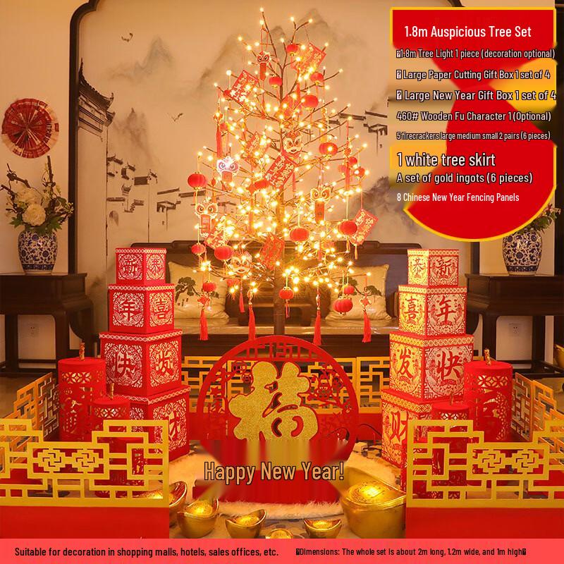 1.8m Chinese New Year Auspicious Tree String Light Decoration