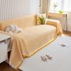 Oblique Mesh Sofa Cover Towel All-Inclusive Universal Four Seasons Universal Simple Modern Sofa Cover Anti-Scratching Cushion