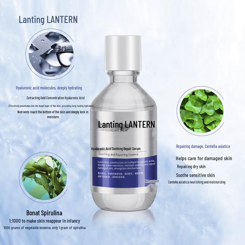 Lan Ting Facial Essences