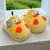 Small yellow duck cotton slippers autumn and winter cute plush warm non-slip indoor home thick bottom cotton mop
