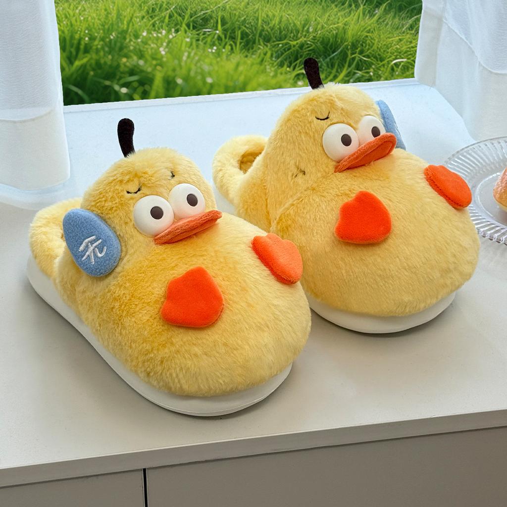 Small yellow duck cotton slippers autumn and winter cute plush warm non-slip indoor home thick bottom cotton mop