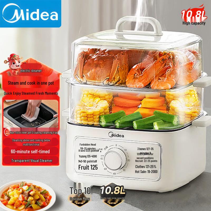 Midea 10.8L 3-Tier Multi-function Electric Steamer
