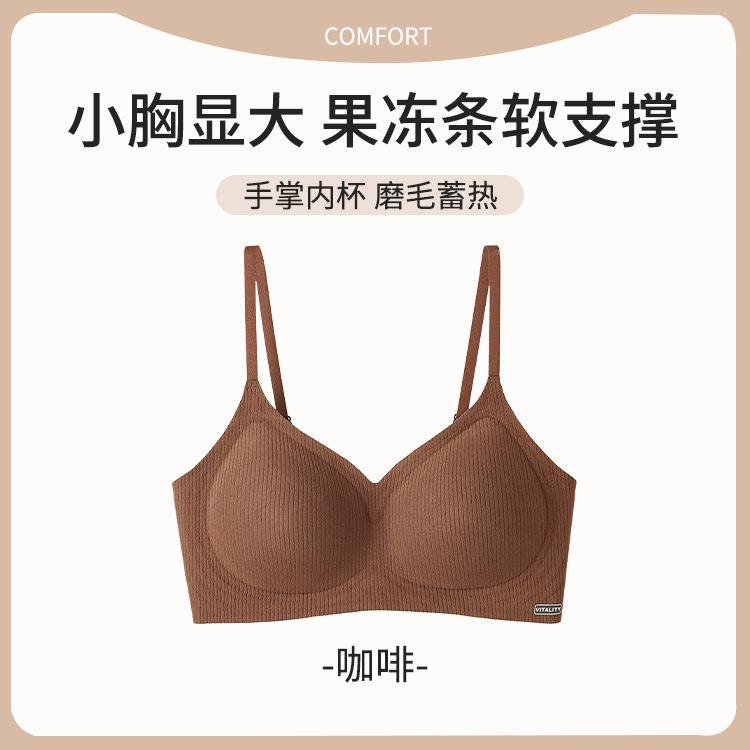 

Palm cup seamless soft support abrasive women pull anti-sagging breast bra cover size s 32/70ab [recommended 40-47.5kg]