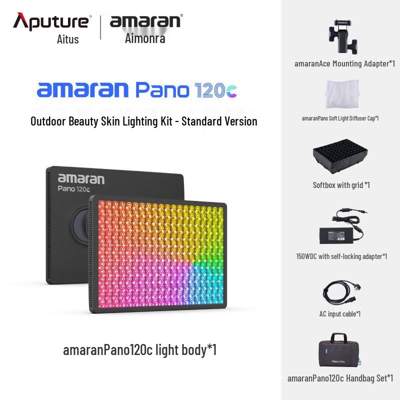 Aputure Amaran Pano 120c Portable 120W Full-Color LED Light