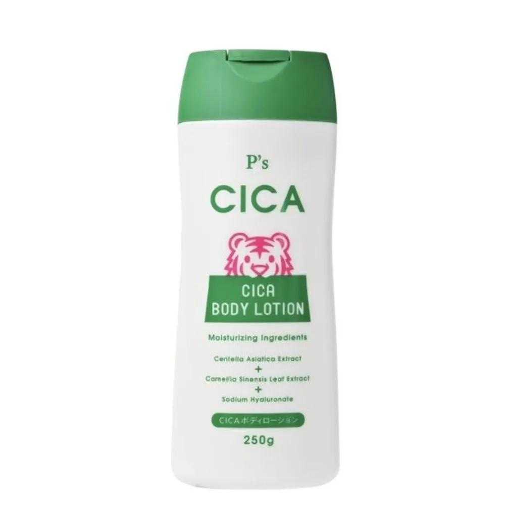 Body Lotion Centella Leaf Extract Hypoallergenic Moisturizing Cream