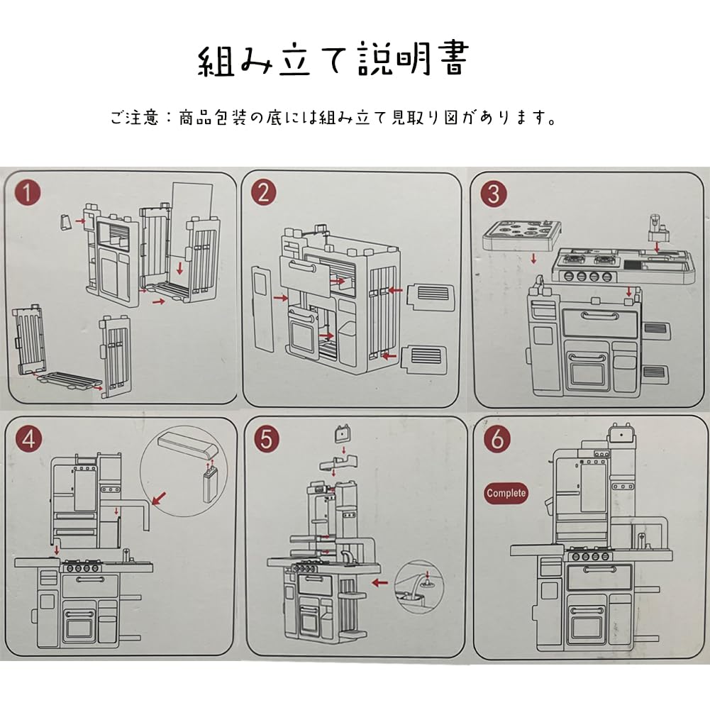 Button Moon 93cm Deluxe Kitchen Toy Set with Egg and Realistic Spray Trash Realistic Cooking Music Water and Indoor Pretend Kitchen Birthday Christmas