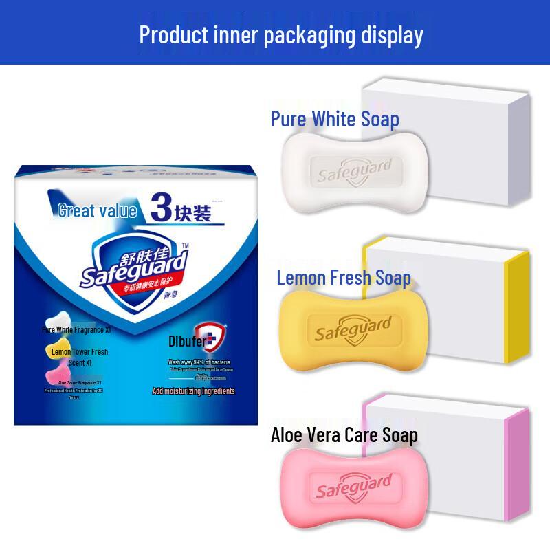 

Safeguard Bar Soap