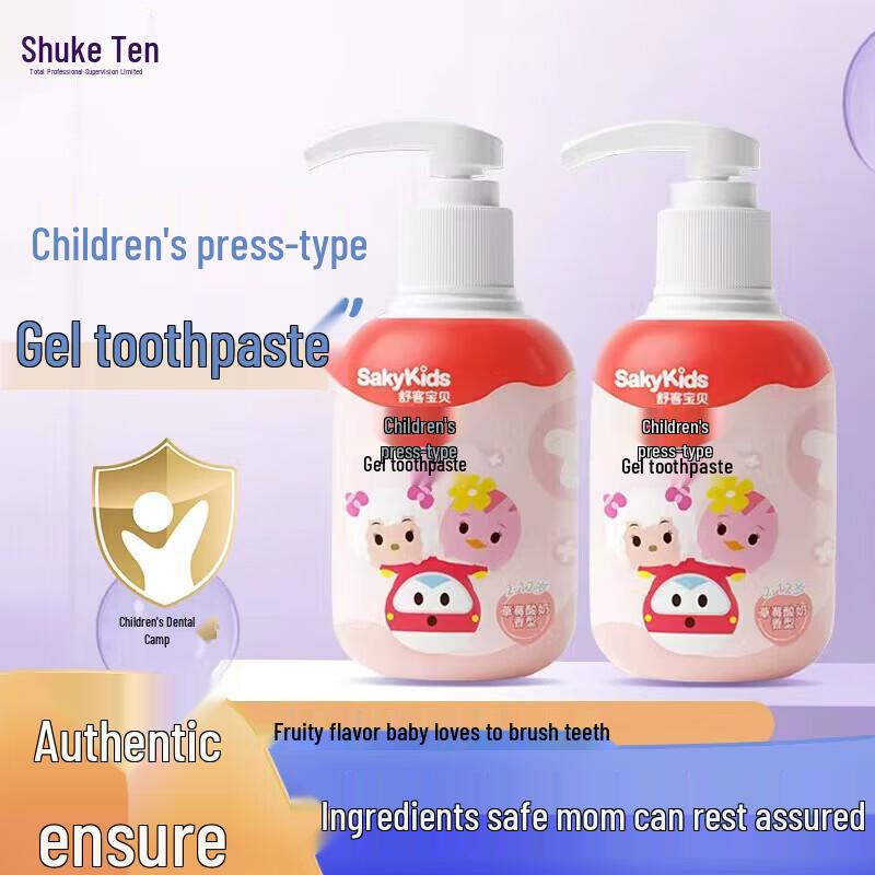 

SAKYK Little Shield Kids Fluoride Toothpaste